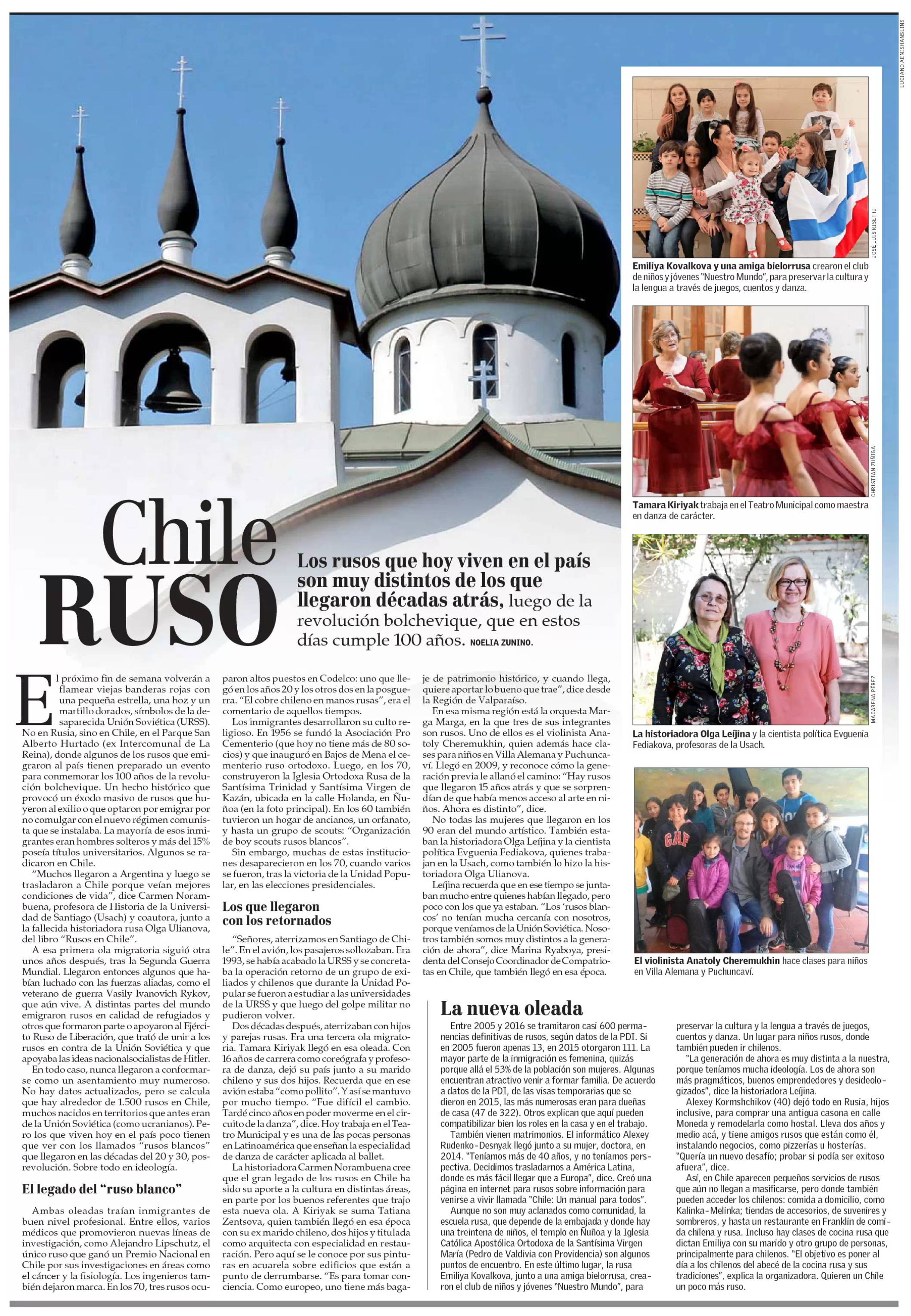 Статья Chile Ruso, 28 октября 2017 года, газета El Mercurio.