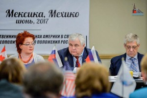 11-я Региональная конференция-16