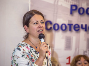 Конференция соотечественников 2018-10