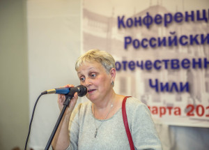 Конференция соотечественников 2018-17