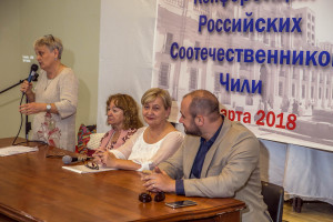 Конференция соотечественников 2018-7