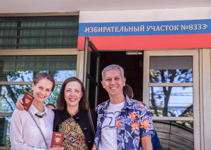 Выборы Президента 2018-2