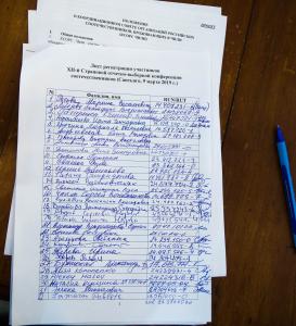 Конференция соотечественников 2019-13