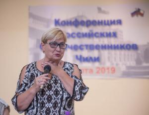 Конференция соотечественников 2019-18