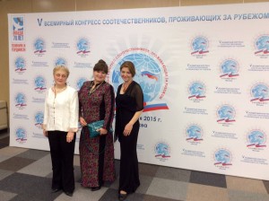 5 WorldCongress 2015-3